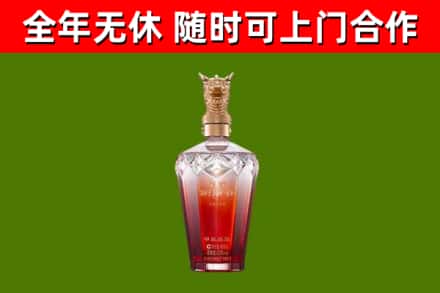 洮南烟酒回收皇家剑南春龙年.jpg