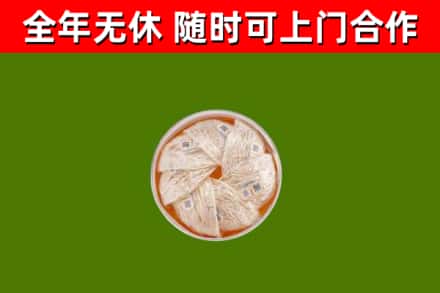 洮南回收燕窝