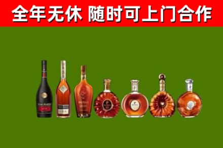 洮南回收洋酒