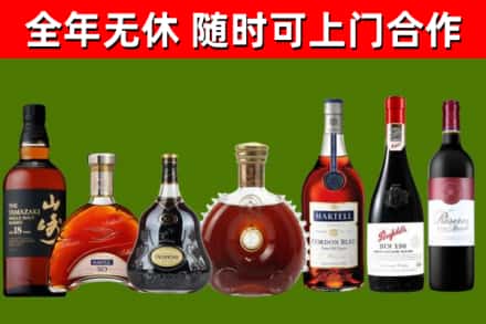 洮南回收红酒
