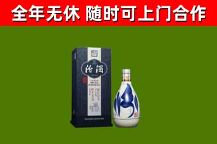 洮南烟酒回收汾酒.jpg