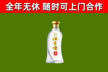洮南烟酒回收口子窖.jpg