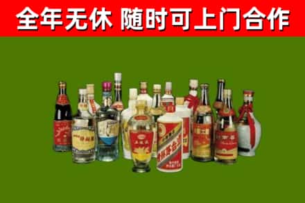 洮南烟酒回收老白酒.jpg