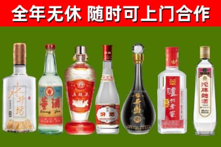 洮南烟酒回收名酒系列.jpg
