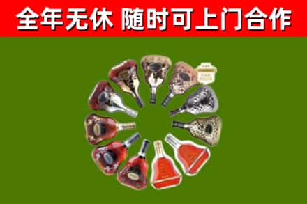 洮南回收XO